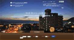 Desktop Screenshot of hotelsunvalley.com